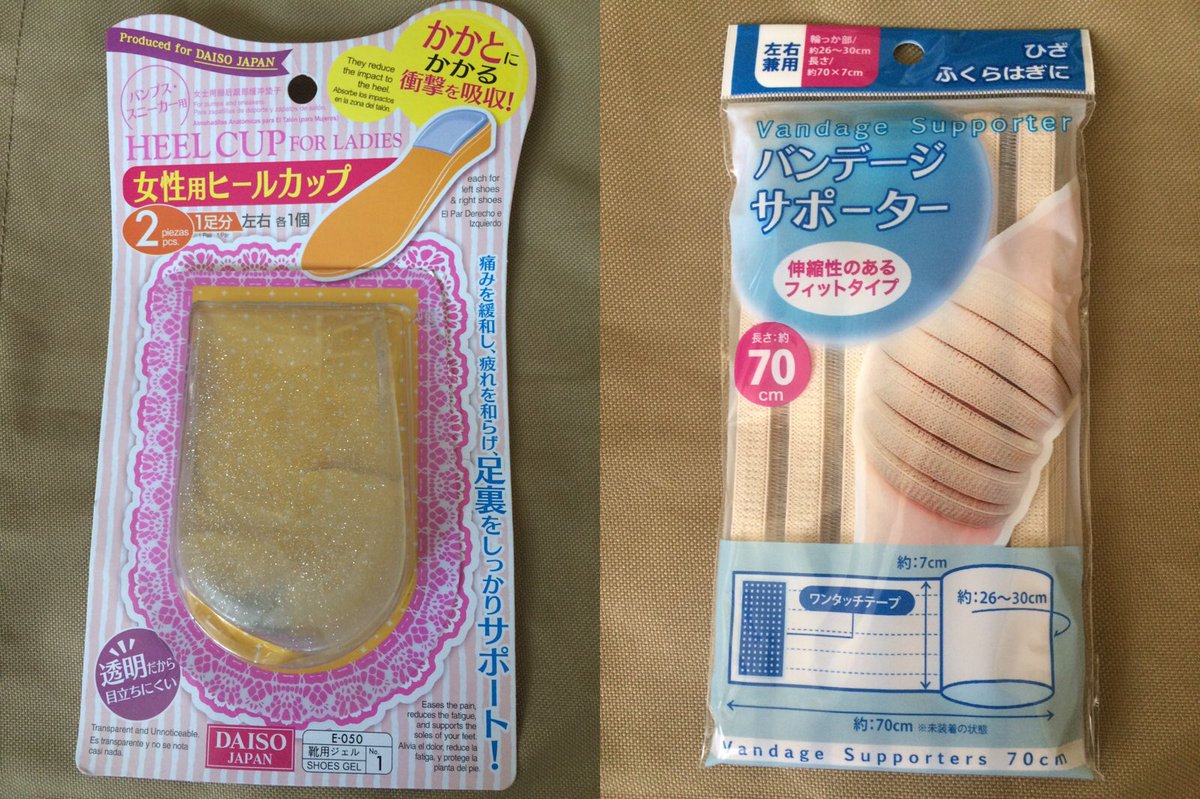 最高靴 かかと クッション 100均 人気のファッショントレンド 最高靴 かかと クッション 100均 人気のファッショントレンド