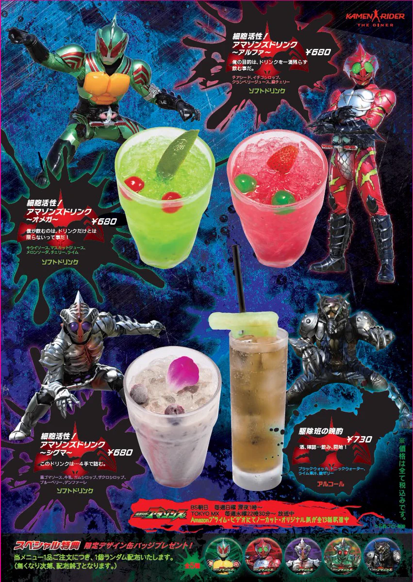 公式】仮面ライダーザダイナー＜東映ヒーローズキッチン＞ on X