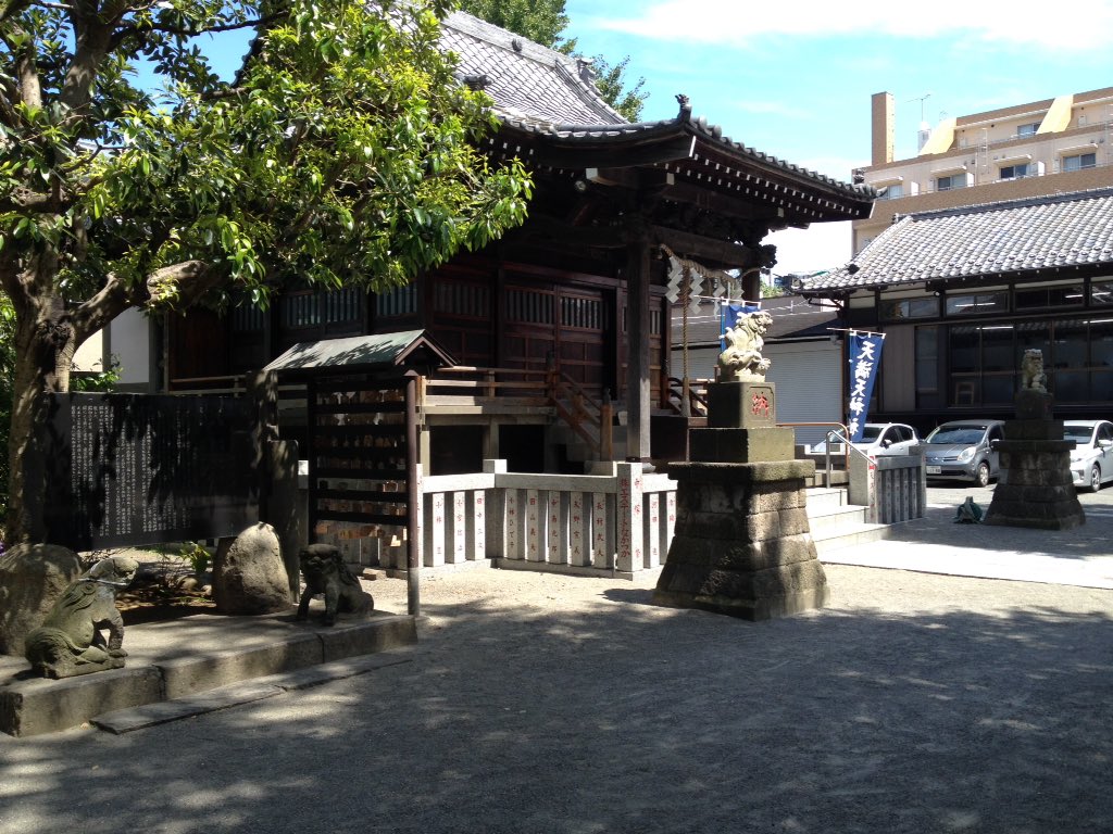 dakengaogao's tweet photo. 11月の試験に向けて
いざ神頼み❗️天満天神社にて https://t.co/0WE10Yms9X
