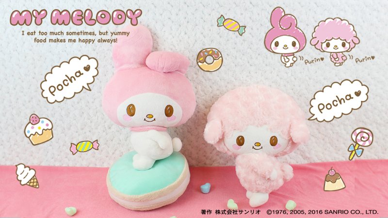 くいしんぼう系乙女マイメロディとマイスウィートピアノのBIG