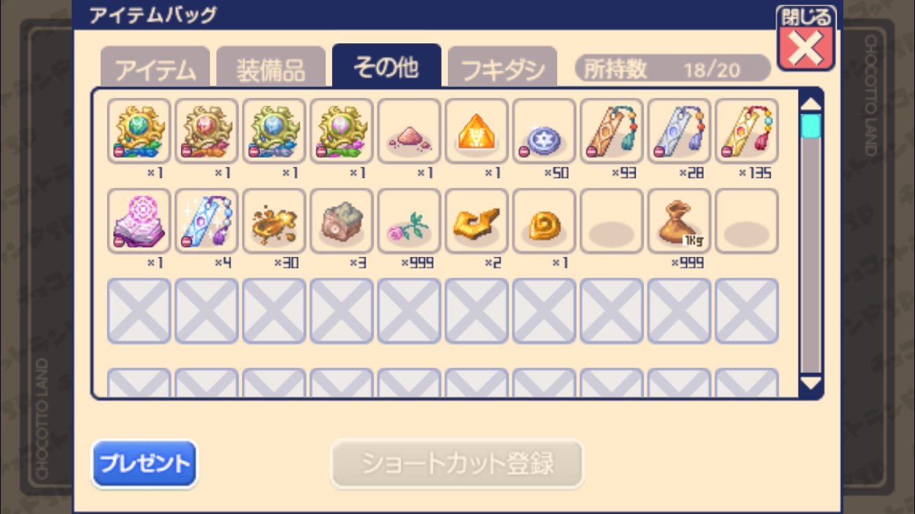 つかいません Dydcte Twitter