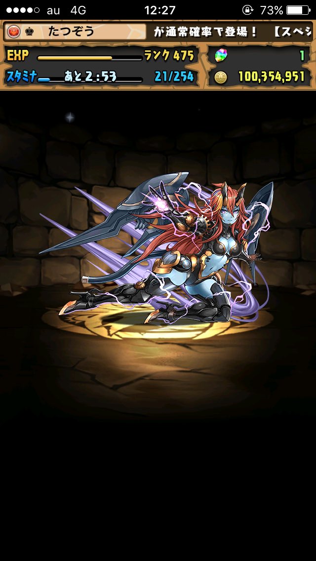 ／(^o^)＼ﾅﾝﾃｺｯﾀｲ
めっちゃラクに勝てた。