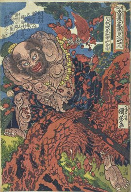 □天才浮世絵師・葛飾北斎&曲亭馬琴『新編水滸画伝』江戸版絵本 □天才浮世絵師・葛飾北斎&曲亭馬琴『新編水滸画伝』江戸版絵本