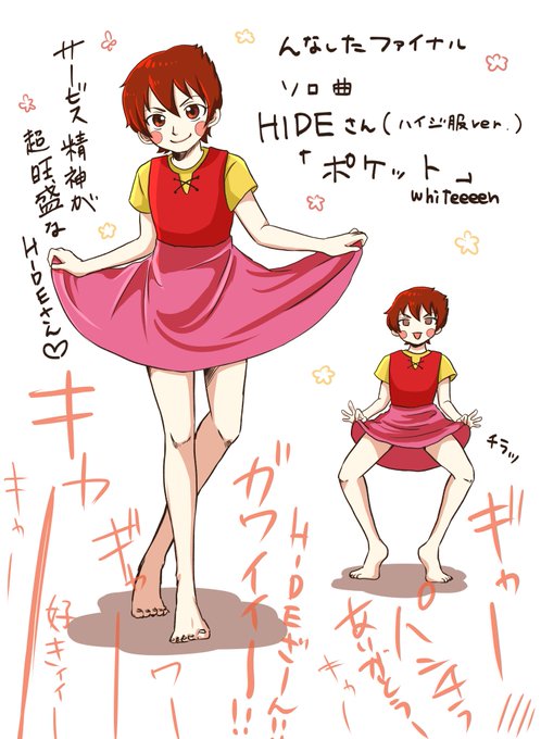 幸せパンチのtwitterイラスト検索結果 古い順