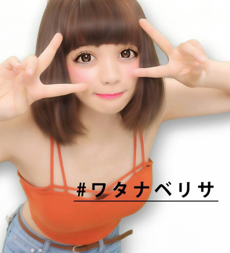 渡辺リサのアンチ 01 A Twitter 渡辺リサのアンチ 01 A Twitter
