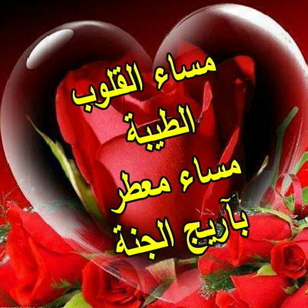 y____0o0's tweet photo. @joOory____J @shg_____ @foz_5050 عيدكم مبارك 

☀⛅☁☁☁⛅
.
وكل عام وانتم بخير https://t.co/dLX7EiLwlD