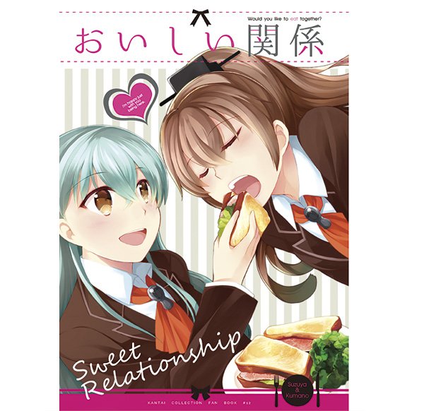 Uaのtwitterイラスト検索結果 古い順