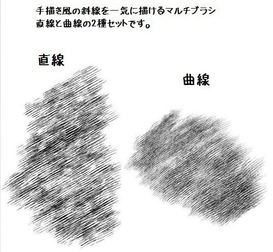 カケアミ タッチ編 お勧めのクリスタ素材を紹介する 随時更新 Togetter