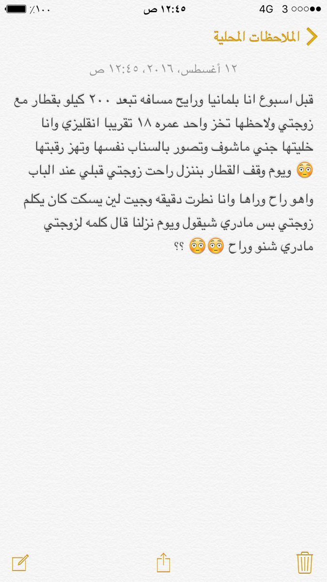 3azmi121's tweet photo. @ASDFGHA_34 والله استانست https://t.co/YoZS16WPtq