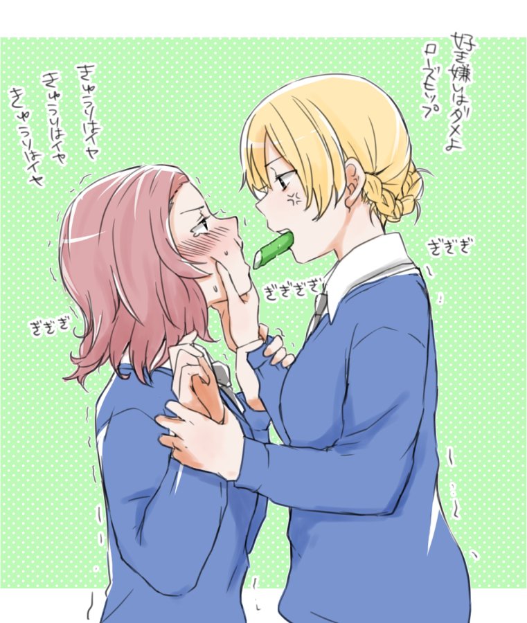 ゆーひ C98新刊書店委託中 Twitter ನಲ ಲ ローズヒップ きゅうりは青臭くて嫌ですわーっ ペッペッ ダージリン お黙りなさい きゅうり嫌いは許さないダージリンときゅうり嫌いなローズヒップの攻防