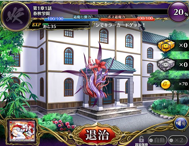 gameman2011's tweet image. 淫妖蟲 禁～少女姦姦物語～ dlvr.it/MDcZcx