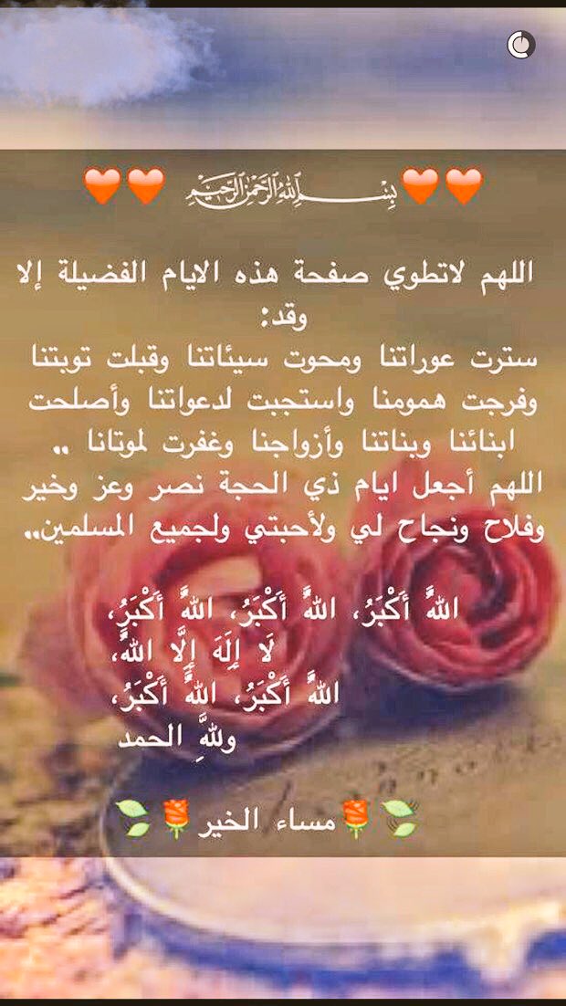 A_11_yy's tweet photo. #يوم_الترويه
🍃🍃🍃🍃
#قروب_الصمود_لدعم
#درب_الصداقه_للدعم
#قروب_أبو_فراس_للدعم
#قروب_رواسي_الفخامه https://t.co/2qeNSY1YXy