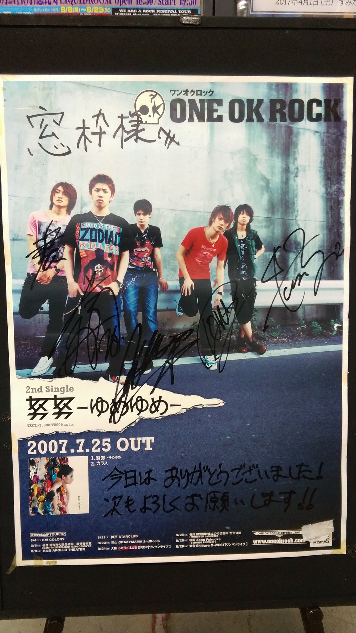 ONE OK ROCK ワンオクロック US公演 直筆サイン入りツアーポスター