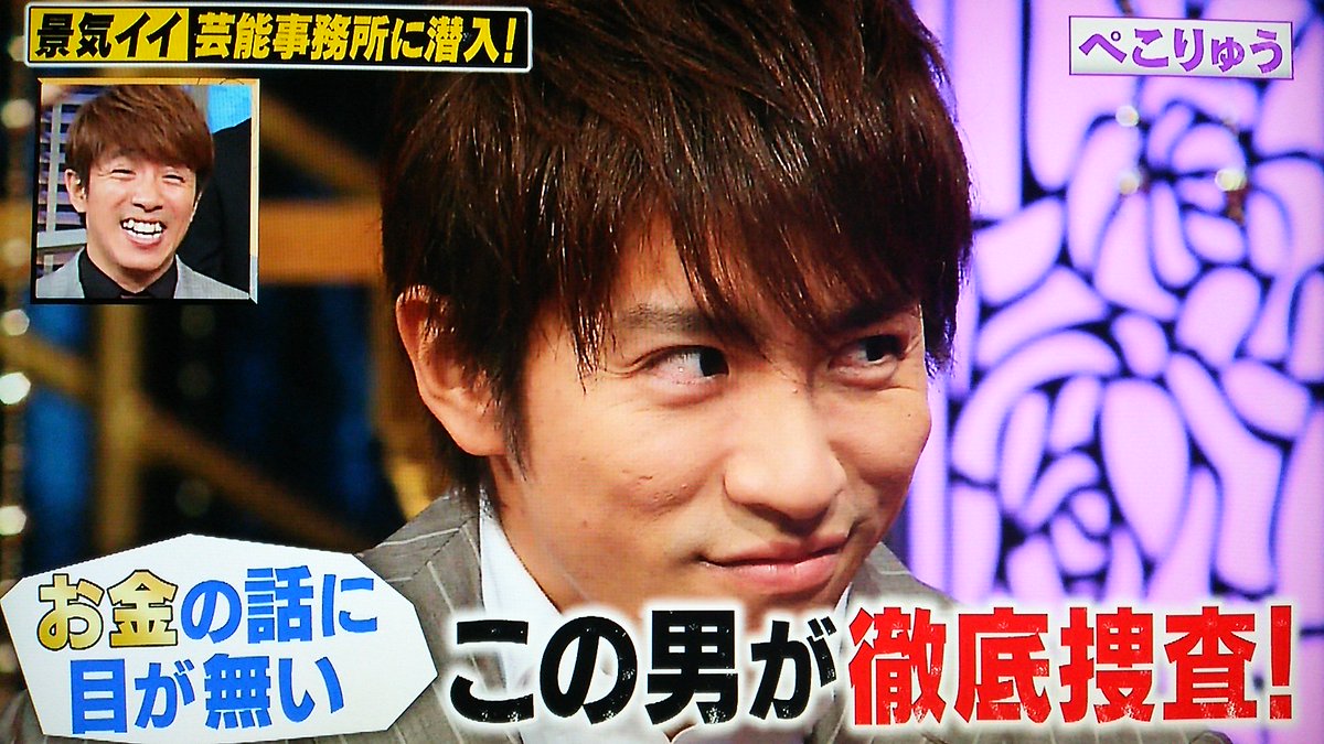 関ジャニ特命捜査班7係 Togetter 関ジャニ特命捜査班7係 Togetter