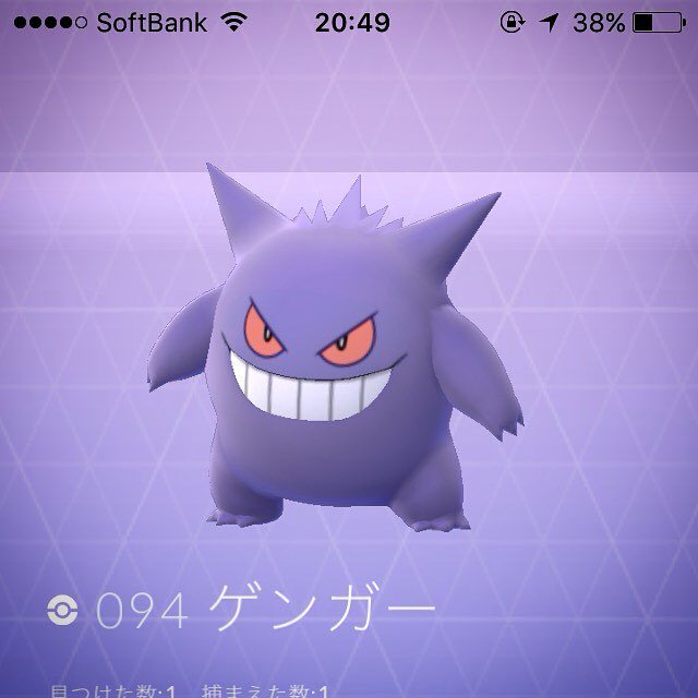 ゴースの巣 ゴースの巣