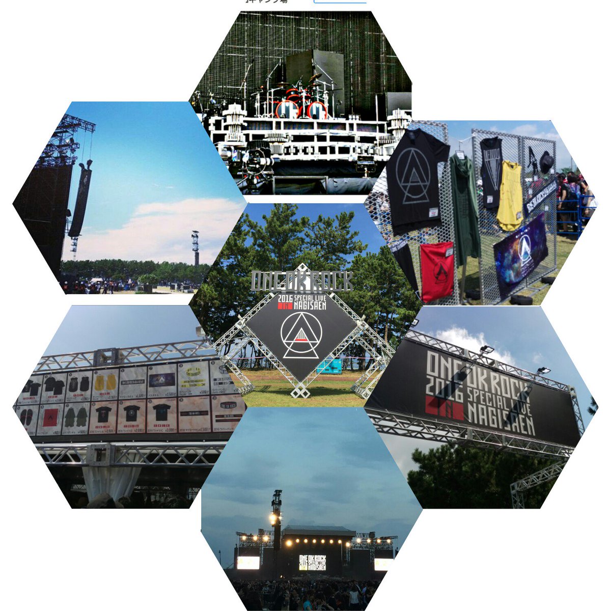 ワンオク渚園参戦！
新曲｢ Taking Off ｣と｢ キミシダイ列車 ｣｢ 完全感覚Dremmer ｣は最高でした！
プラス来年アルバムとツアーやるそうです！
#ONEOKROCK