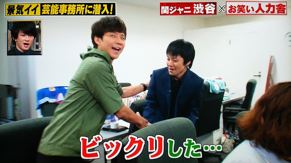関ジャニ特命捜査班7係 Togetter 関ジャニ特命捜査班7係 Togetter