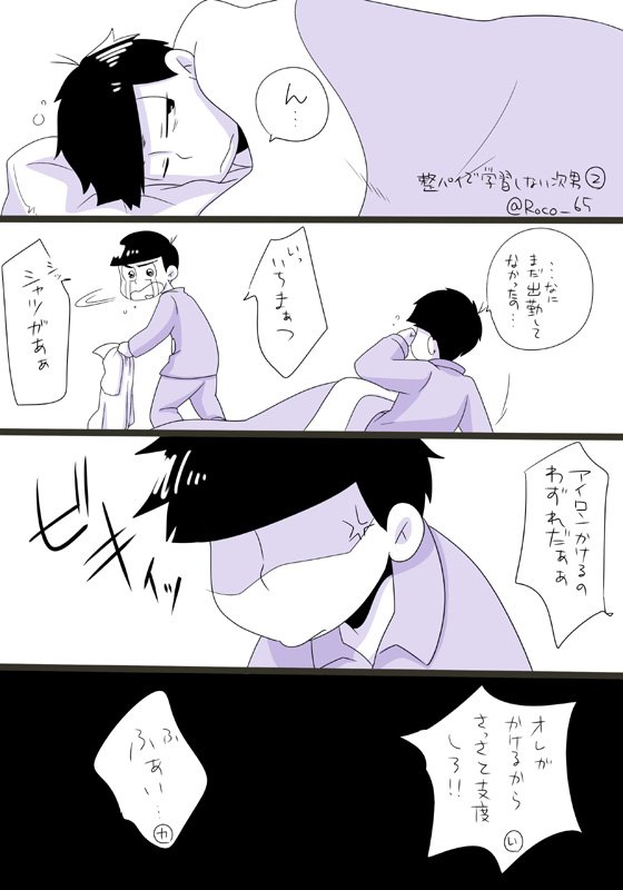 整パイ Twitter Search