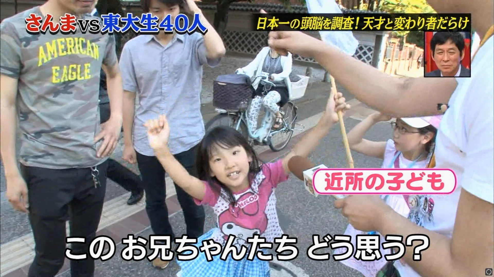 天才と変わり者の線引きの見本ｗｗ幼い女の子の一言が的確で笑えるｗｗｗ