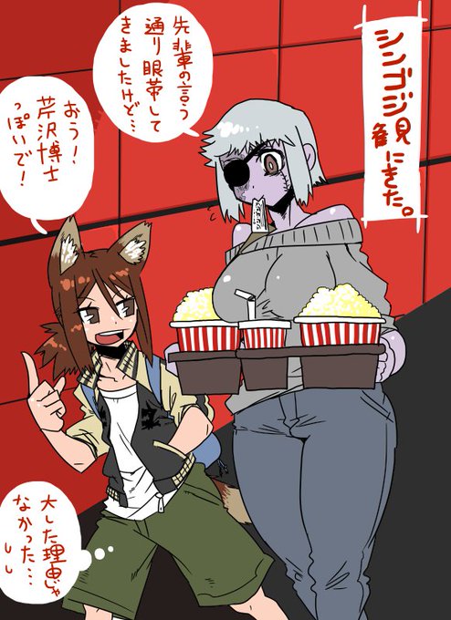 今日のお話
https://t.co/RYVksA9BaQ
はみだし編
ファッションの話題だったので私服の2人を(ΦωΦ)
ていうかお前ら仲いいな! 