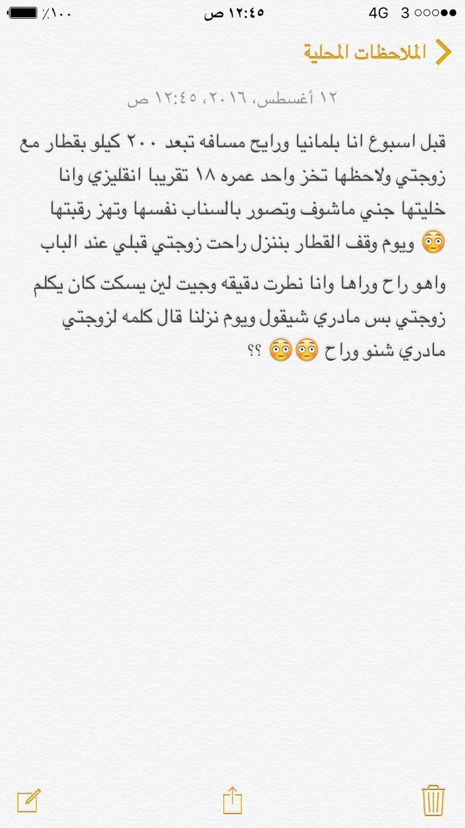 3azmi121's tweet photo. @AREBANAH شعور حلو https://t.co/bNwLa633yB