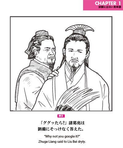 出ない順 試験に出ない英単語 Nise Toeic 16年09月 Twilog