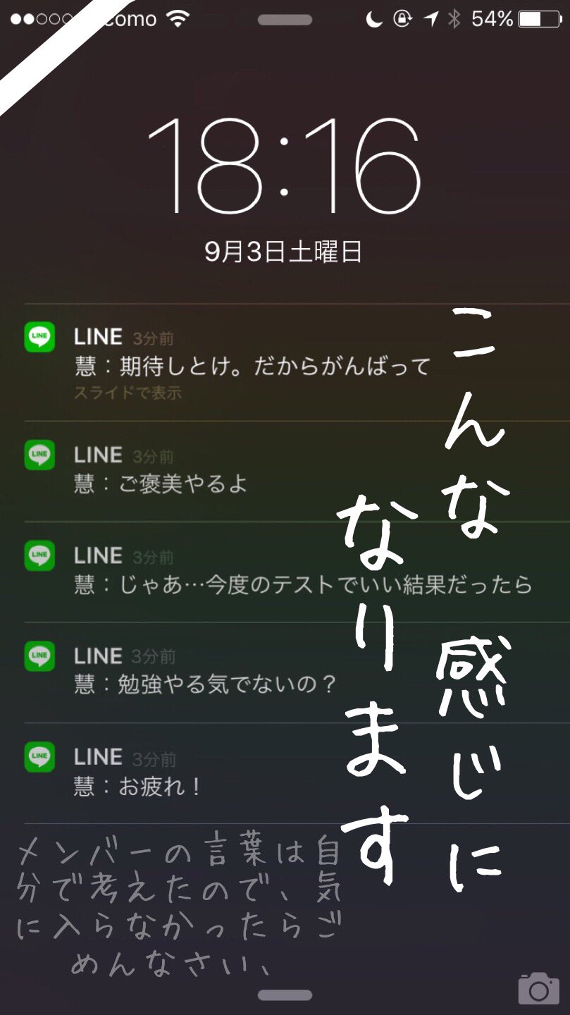 M O N ロック画面 Lineメッセージ第4弾 伊野尾慧 髙木雄也 薮宏太 お待たせしました たくさんrtきたら配布します Jumpry 加工屋ﾟ 1mmでもいいなと思ったらrt 私の加工嫌いじゃないよって人rt T Co Rupwj8qpeq Twitter