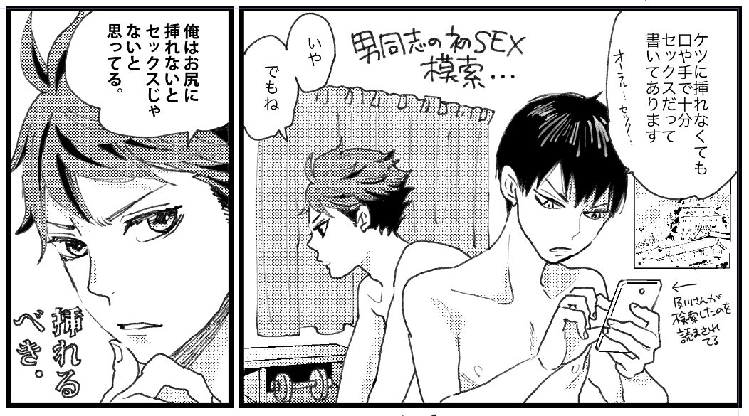 明日は初エッチ影及ペーパーがありますもらいに来てやってください!! 