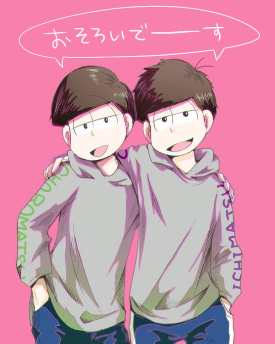 年中松のtwitterイラスト検索結果 古い順 年中松のtwitterイラスト検索結果 古い順