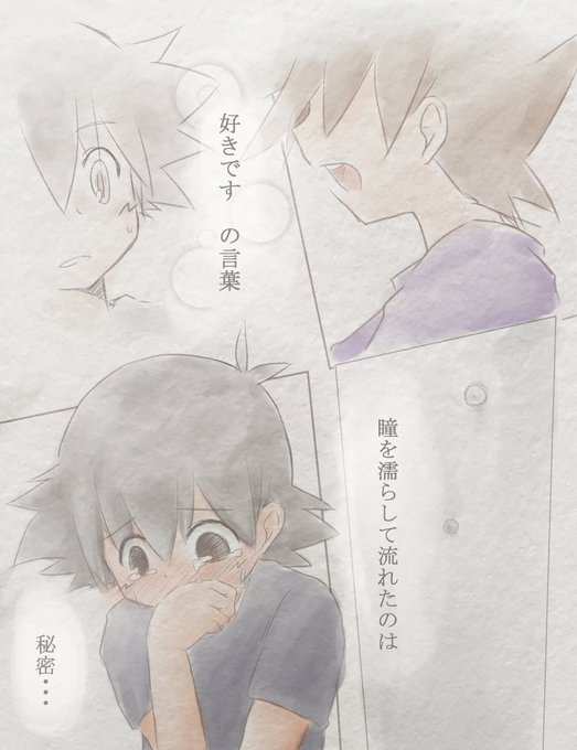 歌詞のtwitterイラスト検索結果 古い順
