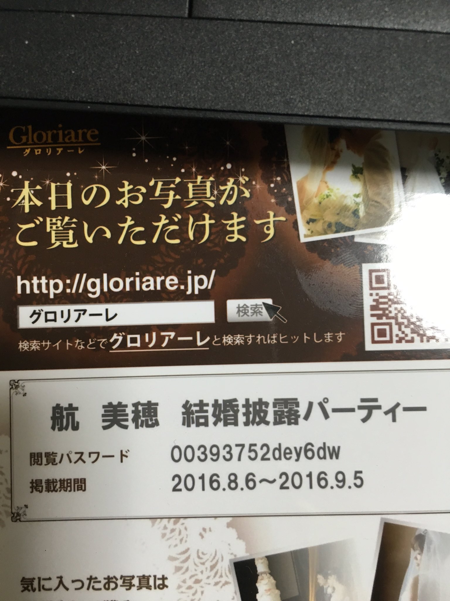 Ok Mi V Twitter どの写真買おうか悩み中 W ただ5日まで でも全部欲しい これだけでも入り浸れる W Ok Mi V Twitter どの写真買おうか悩み中 W ただ5日まで でも全部欲しい これだけでも入り浸れる W