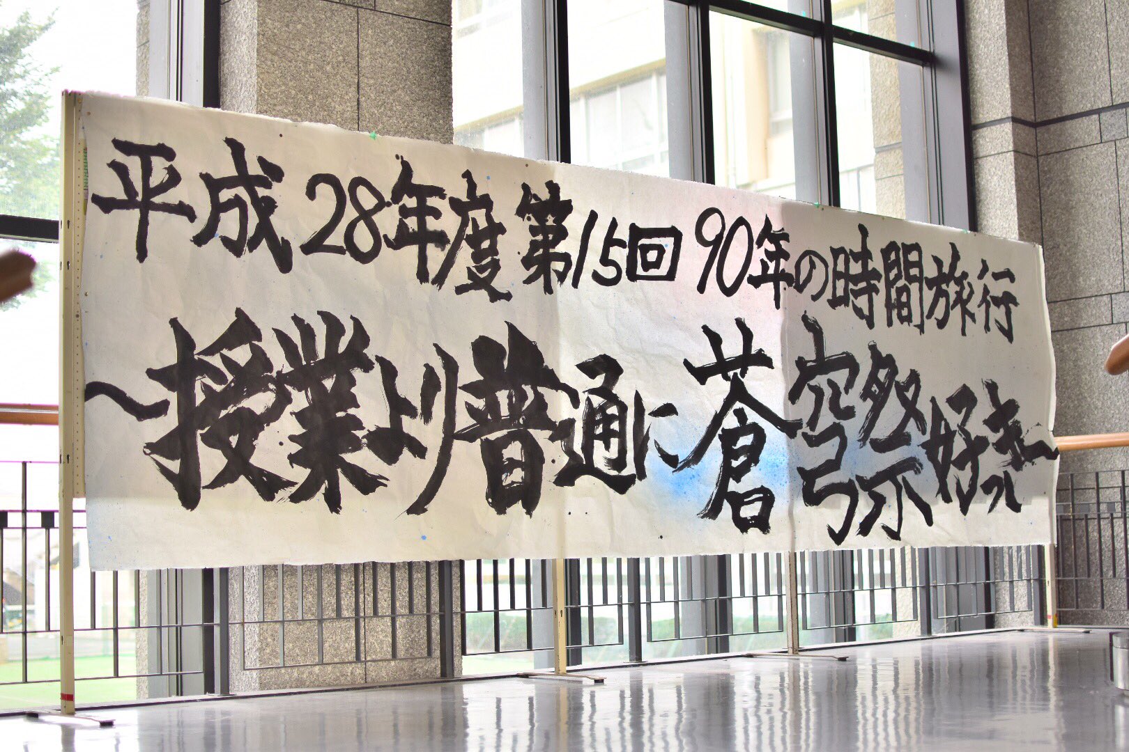 第61代 市立川越高校生徒会 Kawashoseitokai Twitter