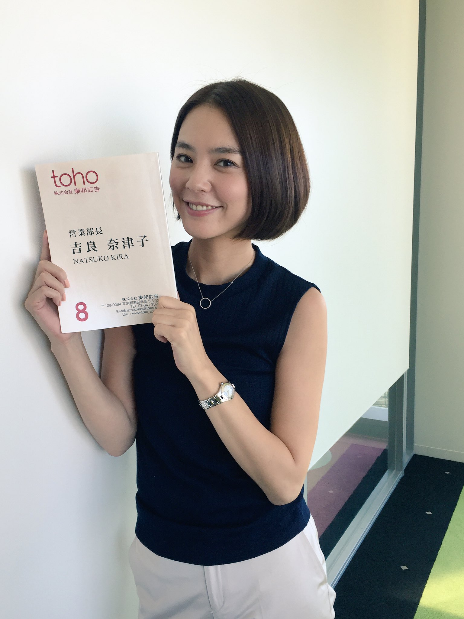レプロartist 浅見れいな フジテレビ 営業部長 吉良奈津子 第8話 山根さやか役で出演します 第8話の放送は9月8日 木 22 00 お見逃しなく 浅見れいな 営業部長吉良奈津子 T Co Ebovje0xen T Co C8bll2ttym Twitter