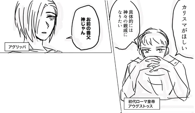 即オチ2コマ。
これだけ描いて満足しちゃったんだけど…どうしよ… 