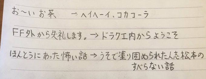 理論上は可能 みんなが考えた 対義語 が自由すぎて吹いたｗ Matomehub まとめハブ