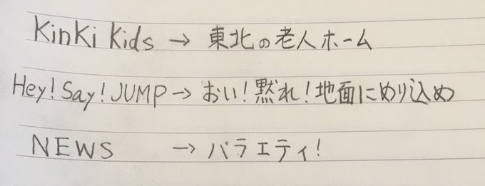 理論上は可能 みんなが考えた 対義語 が自由すぎて吹いたｗ Matomehub まとめハブ