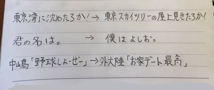 理論上は可能 みんなが考えた 対義語 が自由すぎて吹いたｗ Matomehub まとめハブ