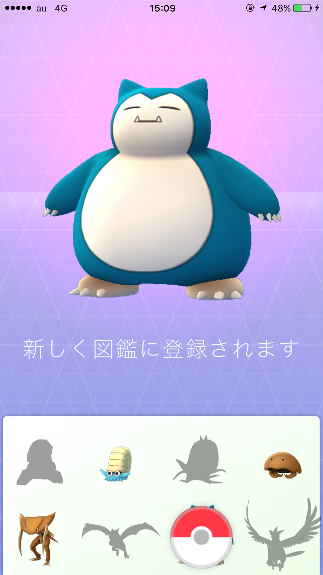 ポケモンgo東京都千代田区の日比谷公園 にカビゴンのポケソース ディグダの巣 レア出現レポ ふと雑記ブログ