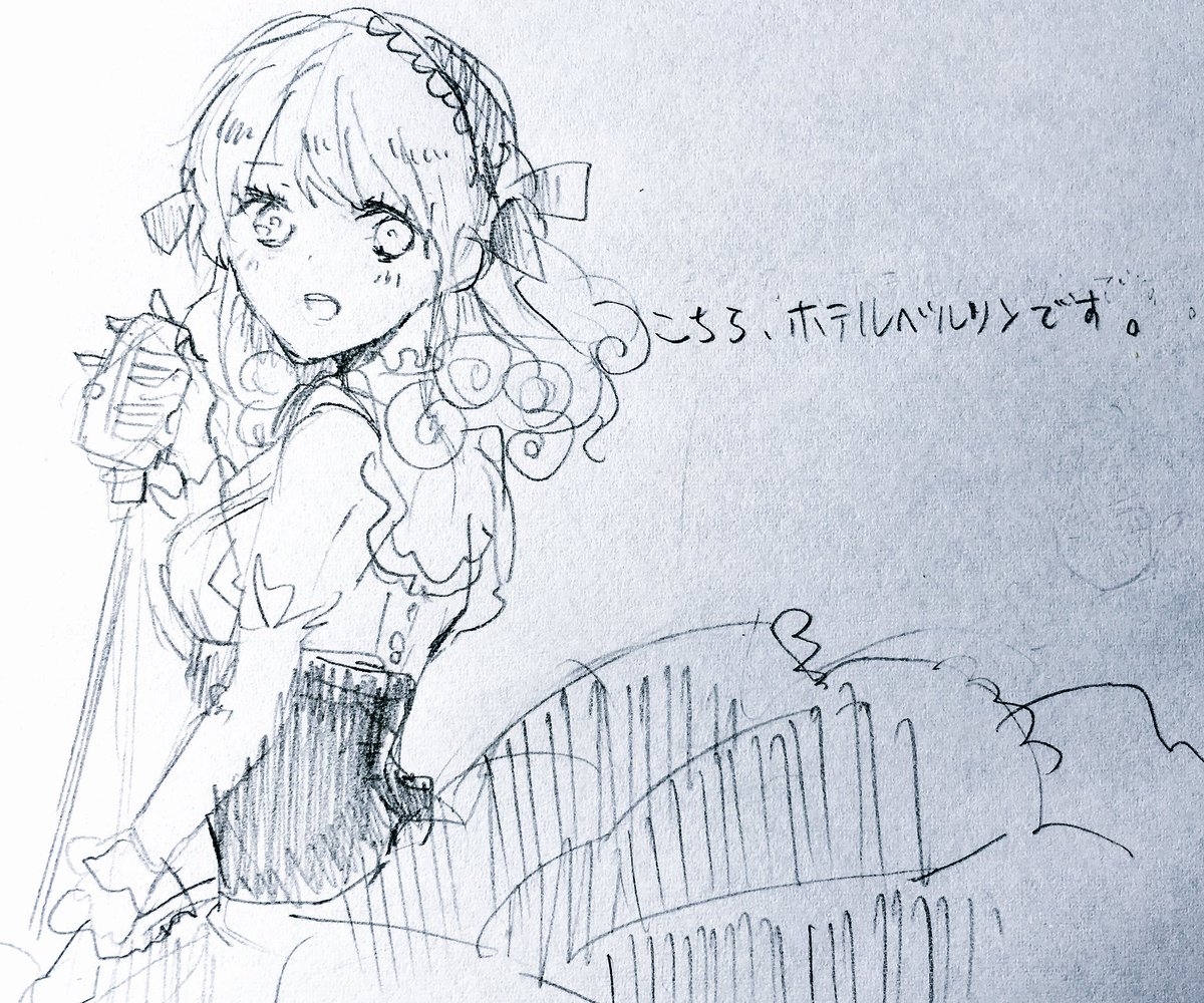 平和なことは義務なんです♪ 