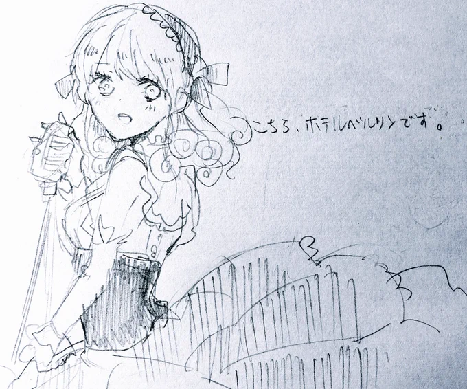 平和なことは義務なんです♪ 