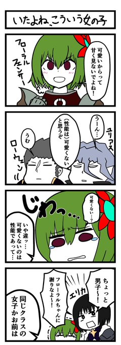 翔たろう Shoutarou 0807 さんのマンガ一覧 リツイート順 4ページ ツイコミ 仮