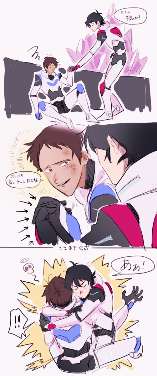 #klance 