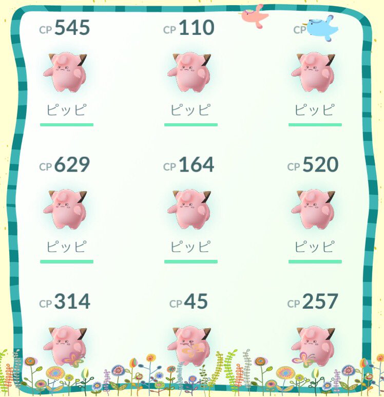 ピッピの巣 Twitter Search Twitter