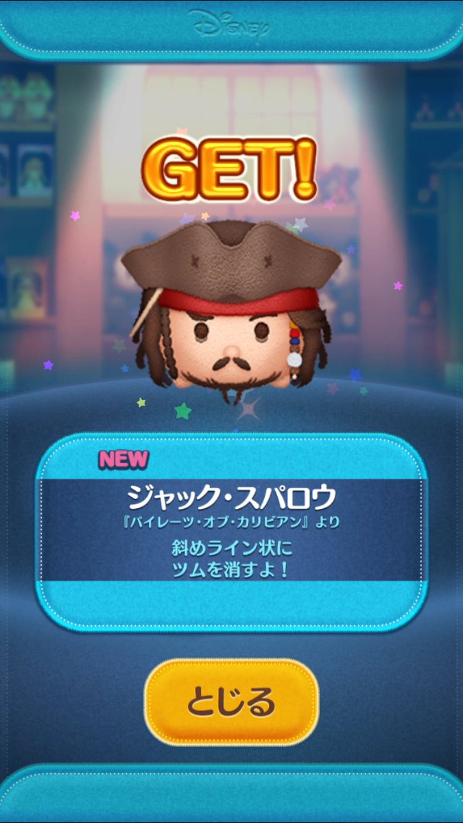 永井 翼 Shomaed44 Twitter