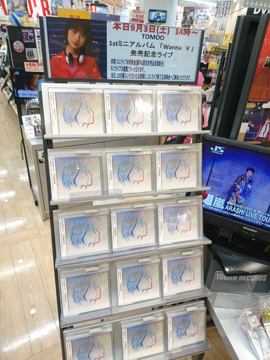 TOMOO「Wanna V」発売記念インストア＠タワレコグランツリー武蔵小杉