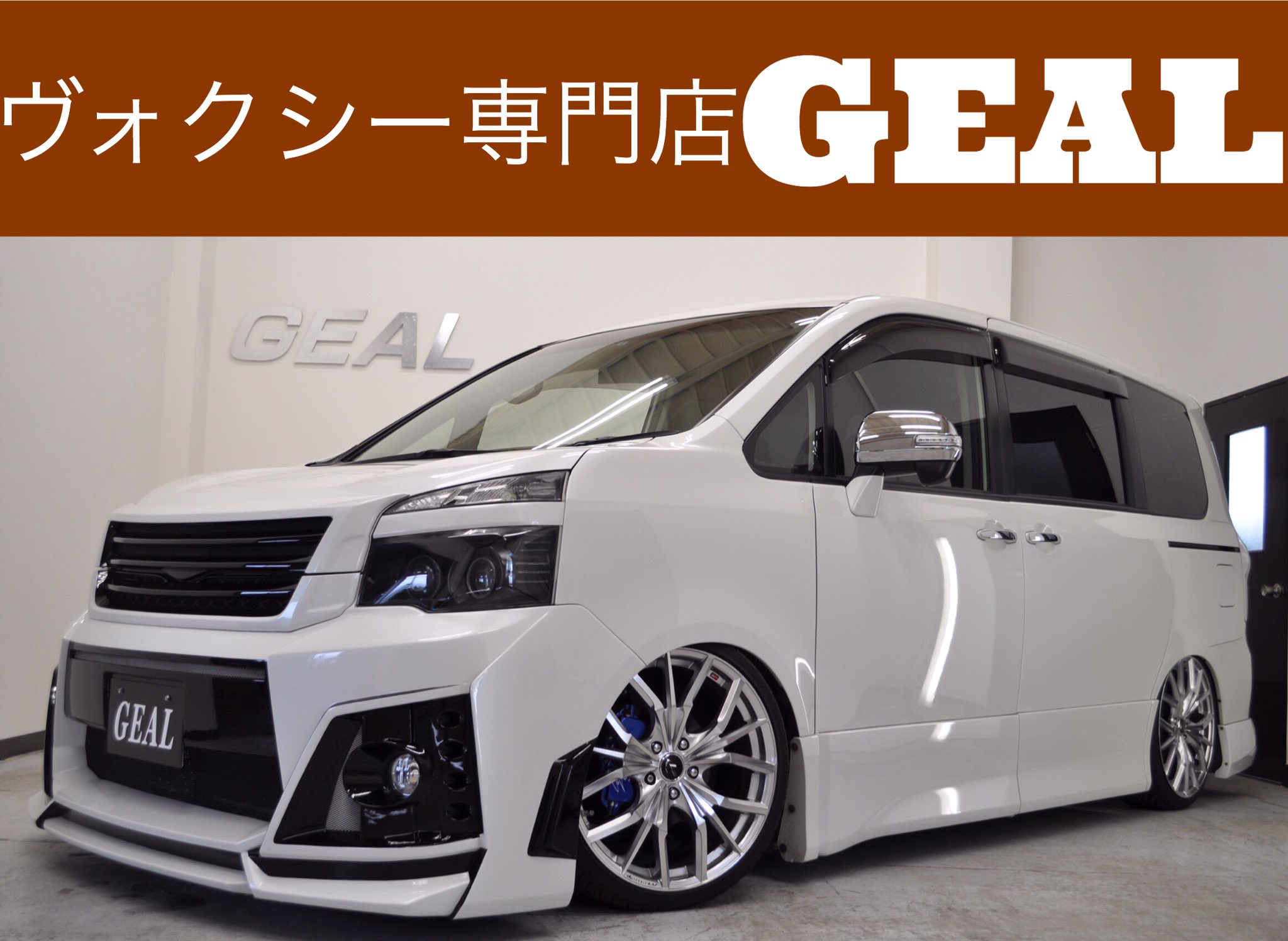 ノア・ヴォクシー&アルファード・ヴェルファイア専門店 GEAL على ノア・ヴォクシー&アルファード・ヴェルファイア専門店 GEAL على