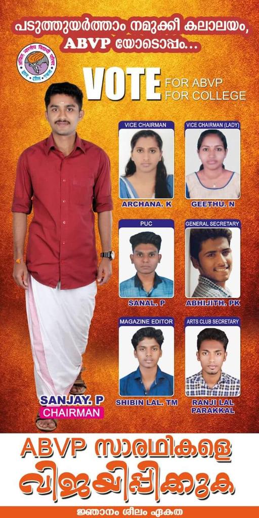 KeralaABVP's tweet photo. #VoteForABVP in #KeralaPolyElections.
All the Best for #ABVPPanel in Tirurangady Poly.
#ABVP4Poly
#Vote4Nationalists https://t.co/3sueJyMCMe