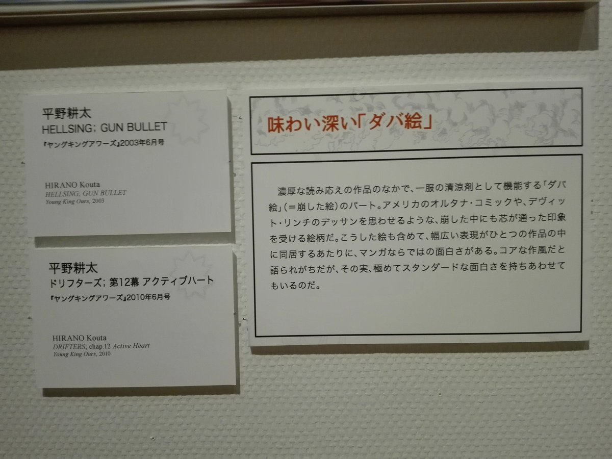ヘルシングのここに痺れる Lang Ja Twitter Search ヘルシングのここに痺れる Lang Ja Twitter Search