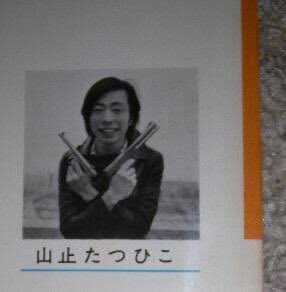 こち亀 がきデカのマネかよ すぐ終わりそうだな まさかの連載40年 山止たつひこ先生お疲れさまでした Togetter