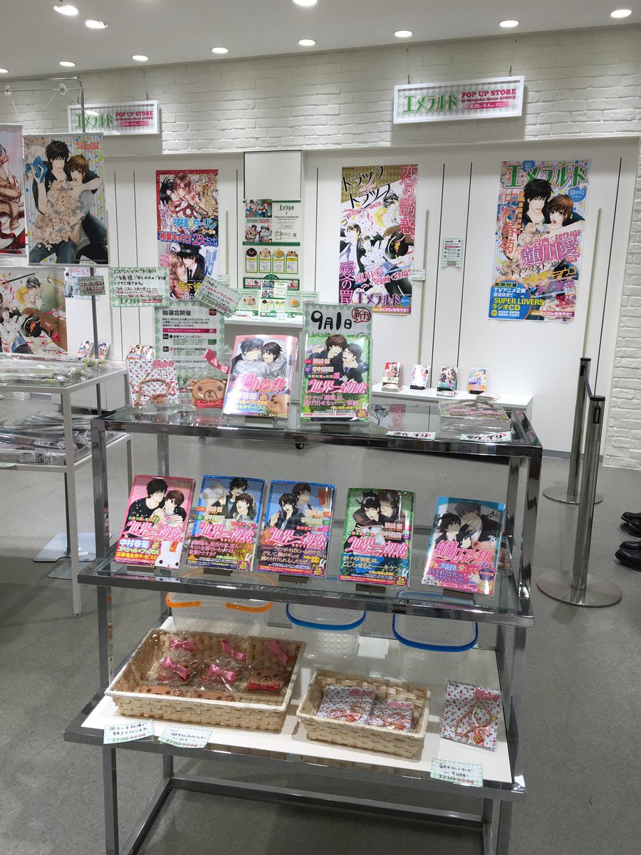 純情ロマンチカ 世界一初恋 公式 純情ロマンチカ のアヒルケーキや エメラルド の鈴木さんクッキーなど ぜひ食べてみてくださいね T Co Engz2vpfjq Twitter